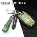 Audi A6L car key cover gold edge shell TPU buckle
