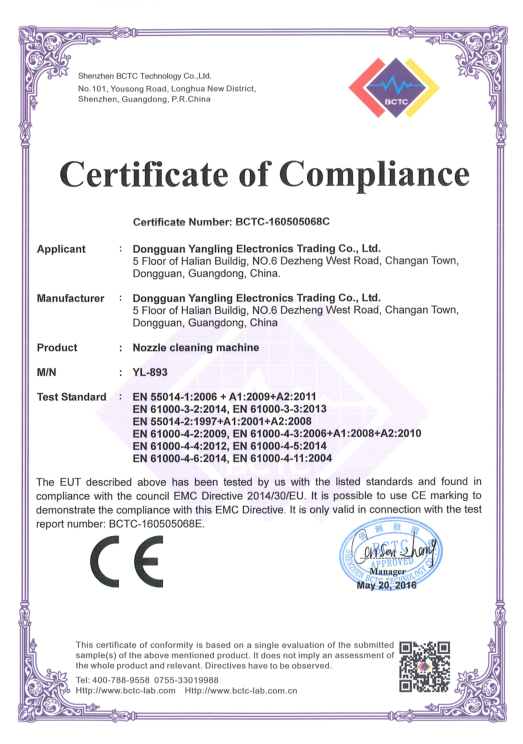 Ce Certification For Nozzle Cleaning Mchine