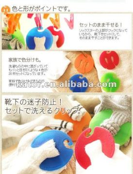Washing Plastic underare clip