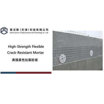Argamassa de rachaduras flexíveis de alta resistência 2