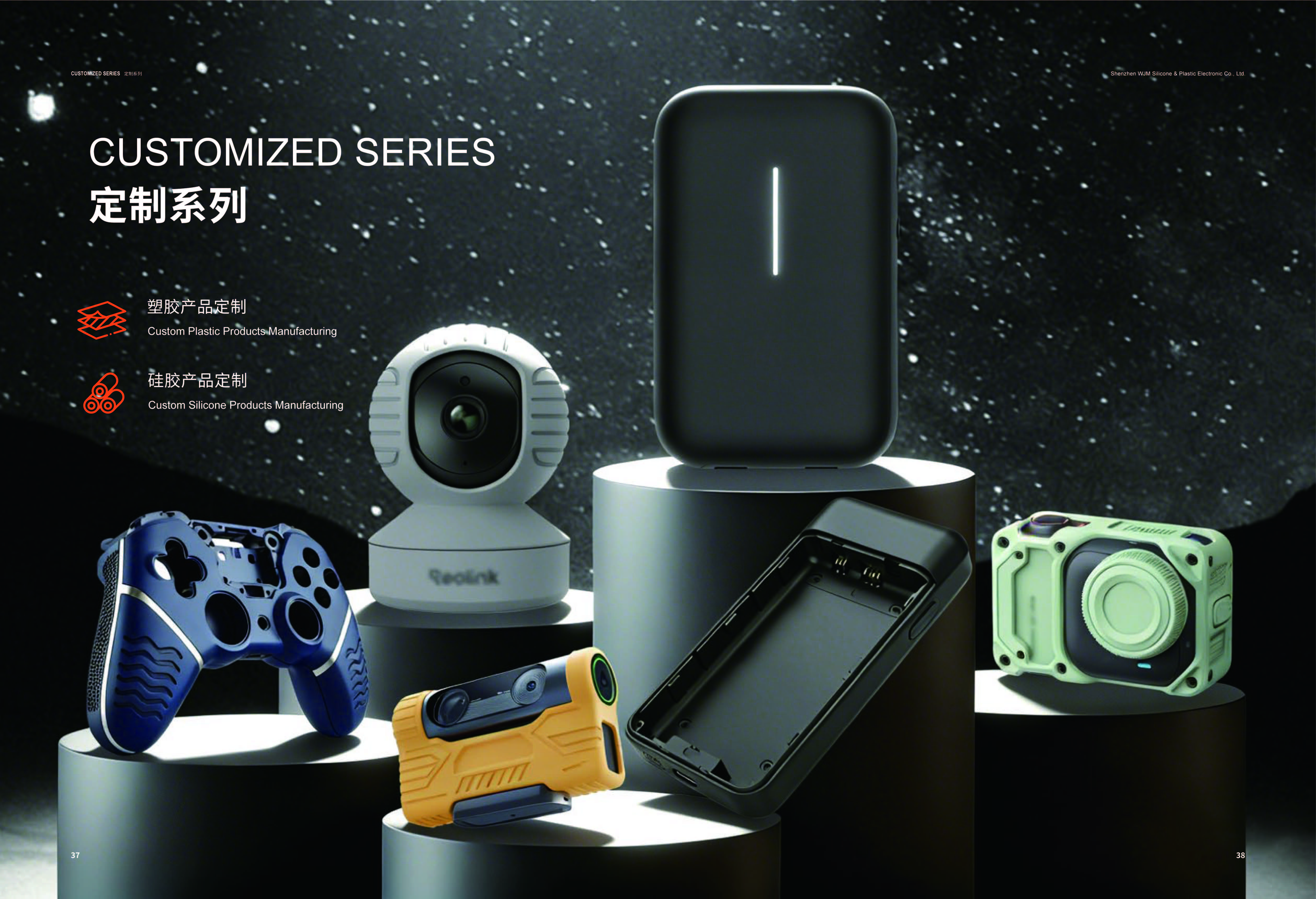 WJM Company Brochure-21 (2)