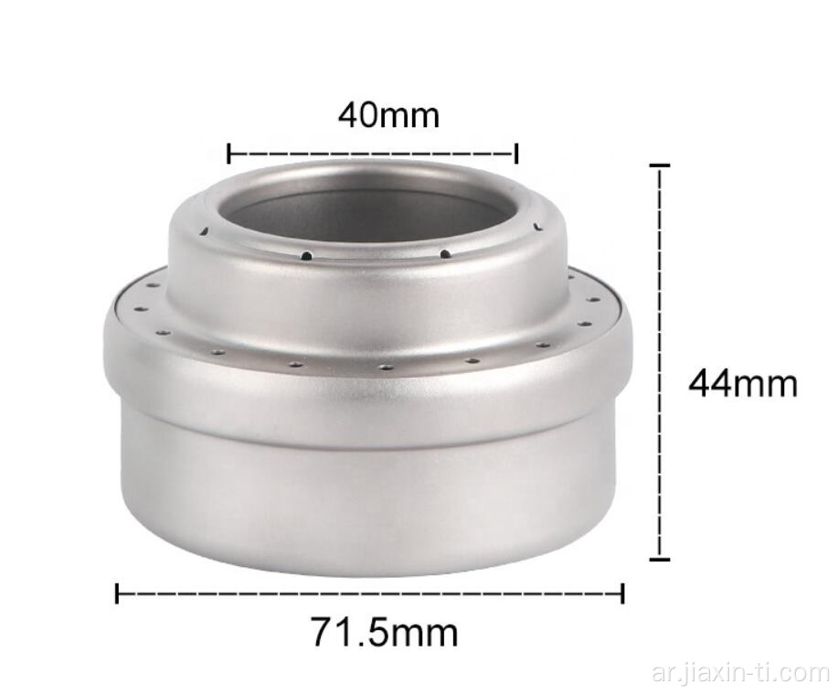 موقد حرق الكحول من التيتانيوم مع موقف متقاطع