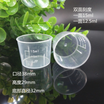 Tıbbi plastik ölçü kabı