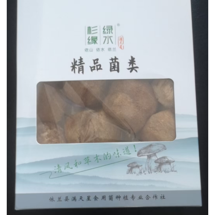 200g de ouriço seco hidnum