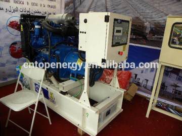 50kVA / 40kW Silent diesel generator set for sale with Power wizard 1.0 small EUIIA Emissions Compliant P33-6 P55-6S P65-6