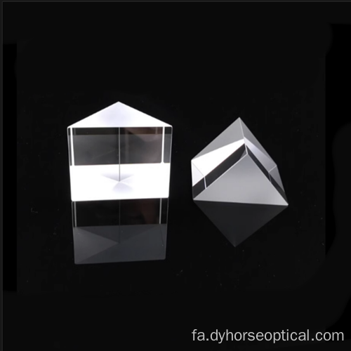 منشور گوه با اندازه بزرگ