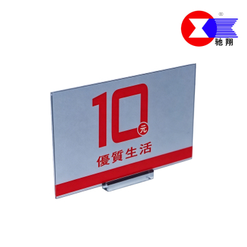 Acrylic Price Tent Sign Stand