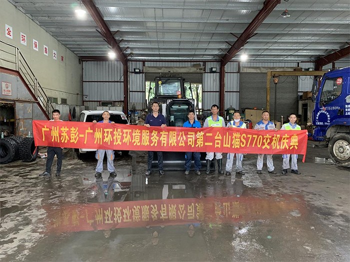 Berjaya menghantar mesin S770 baharu yang kedua Successfully delivered the second new S770 machine