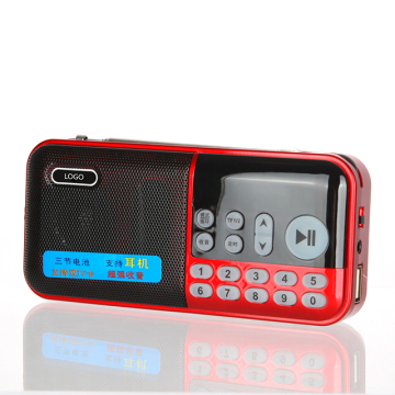 Shayu FM Radio 18650: Wysokie fali bezprzewodowe Bluetooth ładowanie Retro Radio