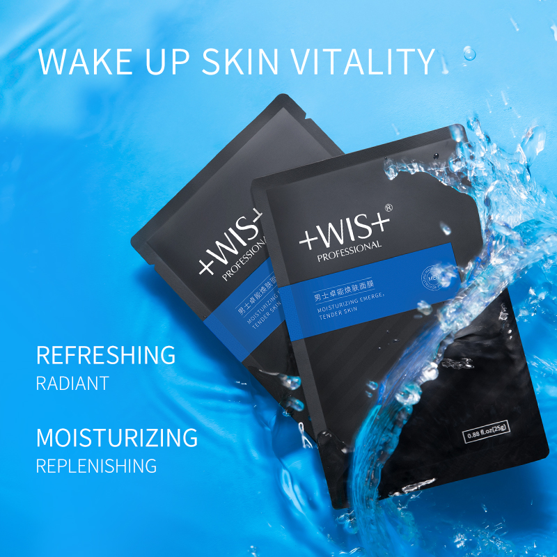 WIS Man Oil Control Shrinking Pores Removing Blackheads Hydrating Moisturizing Emerge Tender Skin Mask Facial Care