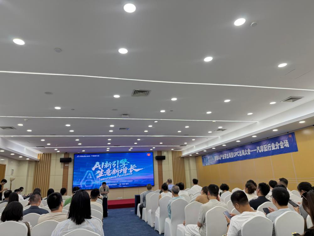 Digital Technology Drives Global Expansion