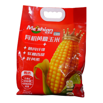 Organic Yellow Waxy Corn Custom OEM ODM