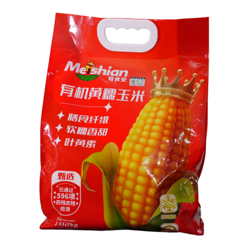 Organic Yellow Waxy Corn Custom OEM ODM