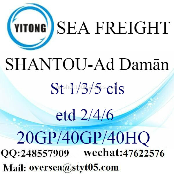 الشحن البحري ميناء شانتو الشحن إلى Damān الإعلانية