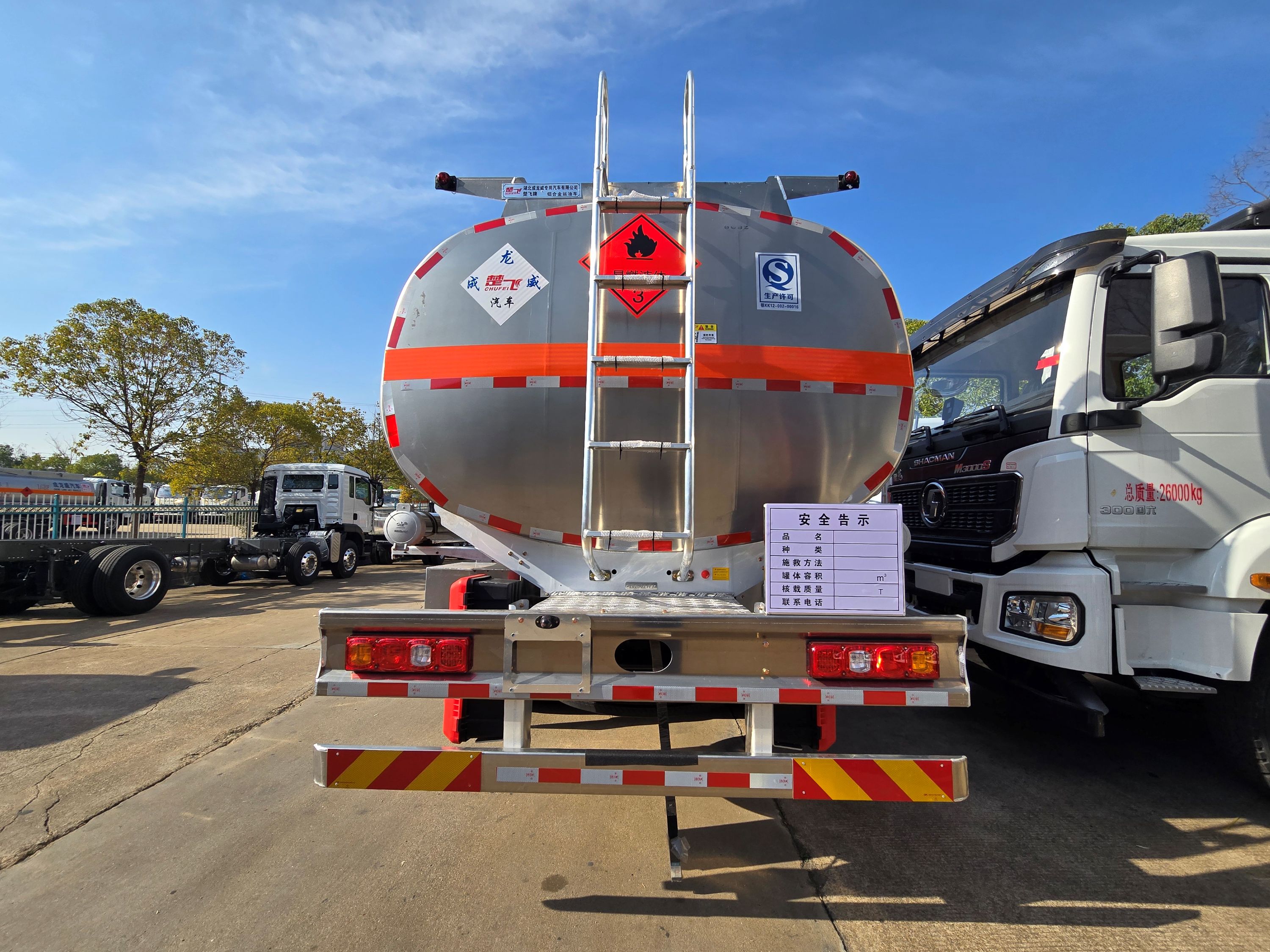 SITRAK HOWO 8×4 30.2m³ Tanker Truck in fuel Delivery