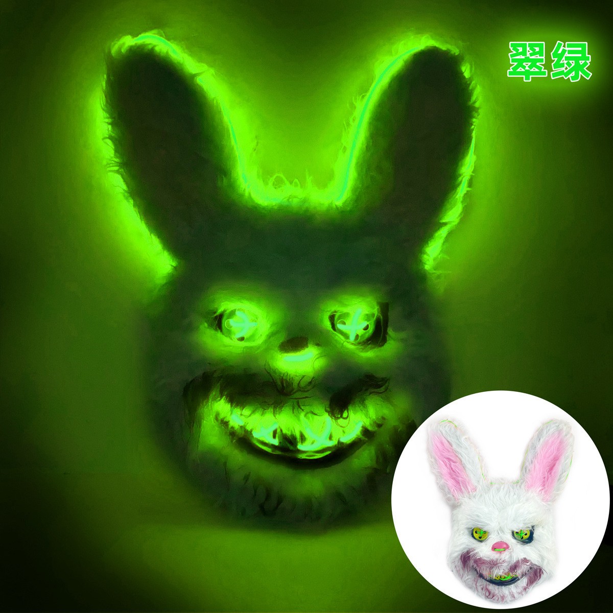 Fluffy Fur EL Wire Evil Rabbit Cosplay Mask