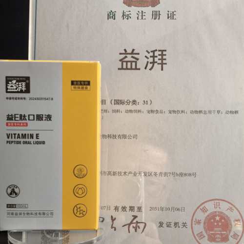 Suplementos para tratamento de tireoide Vet Vit E Pet