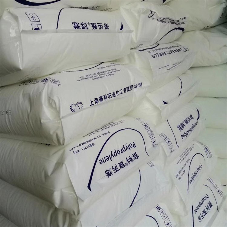 PP S2040 for Fishing Net Woven Plastic Pellet