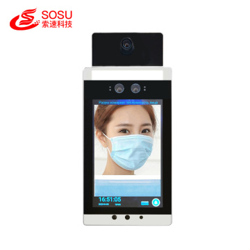 Temperature Measurement and Face Recognition Terminal