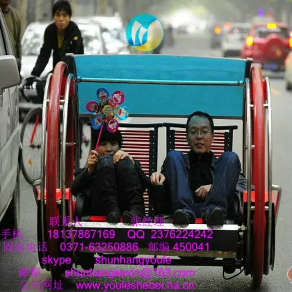 self-control Land happy rides