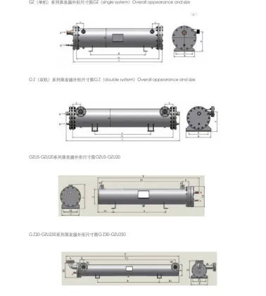 shell and tube type evaporators
