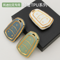 Cadillac Five Button Car Key Protector XT6