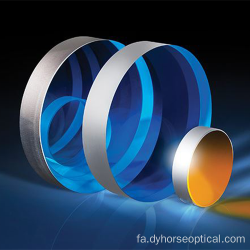 آینه های مسطح با کیفیت بالا