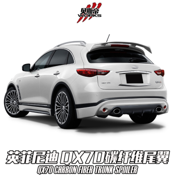 11-15 FX37 FX35 QX70 IMPUL Style Carbon Fiber Trunk Spoiler For Infiniti