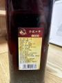 Zhencang Shinian 10 -letni wino ryżu 500 ml*12