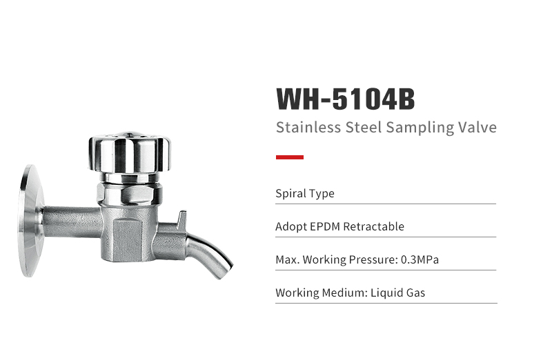 Spiral Type Sampling Valve