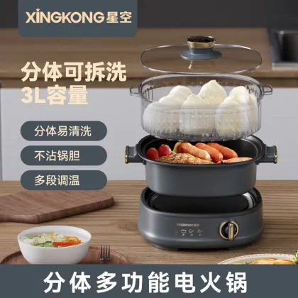 Hot Sale Electric Cooking Pot with Many Features - Household Appliances