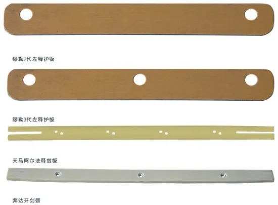 Opener Guide Plate or Rapier Loom