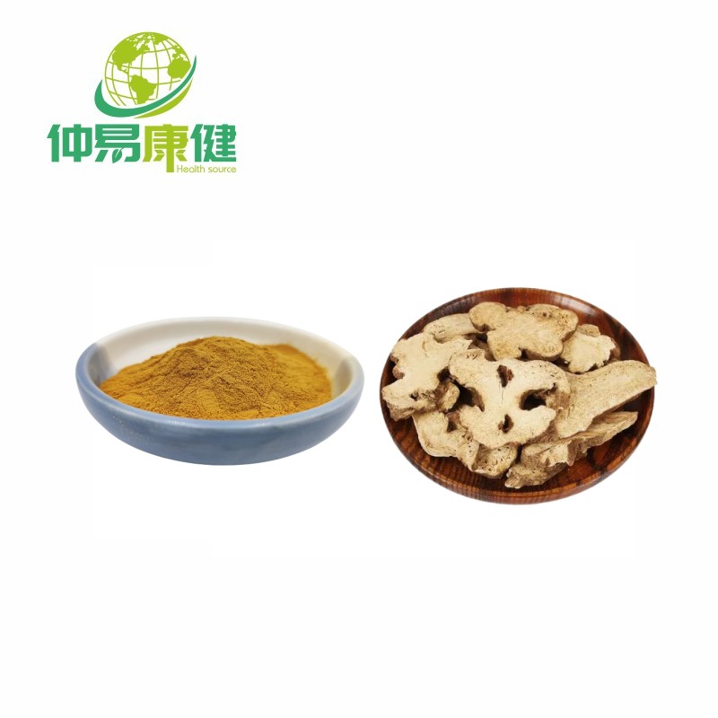Atractylodes Lancea Root Extract Atractylodes atractylodes
