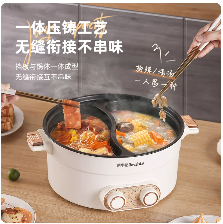 TwinTaste Dual Control Electric Hot Pot