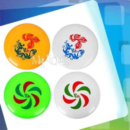 MITOY 2014 New Eco-friendly 175g Big Plastic Ultimate Frisbee