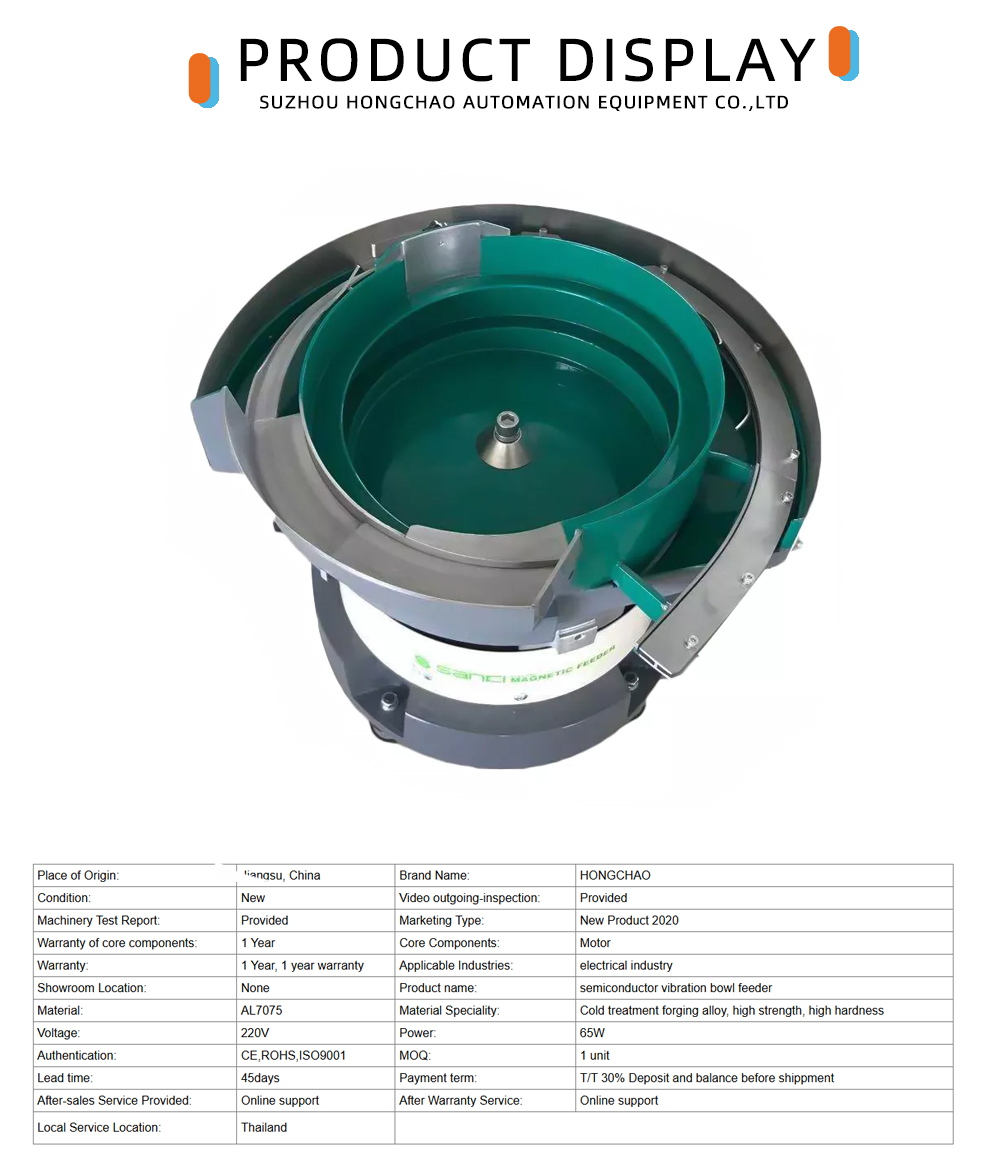 HONGCHAO Durable Electronic Vibratory Bowl Feeder x