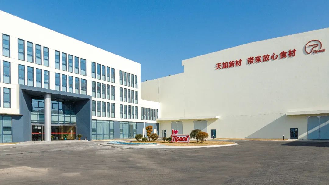 Tipack Anhui Production Base