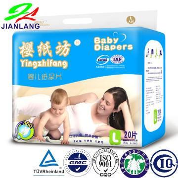 YZF20  soft cotton baby nappy  for baby