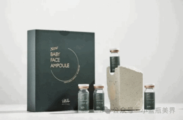 Tongyan Green Lipolysis Medical beauty products
