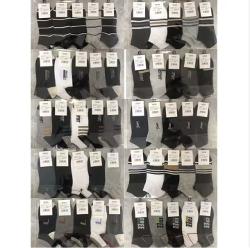 Wholesale Cheap Pure Color White and Black Socks for Men and Women: Perfect for Stall Selling