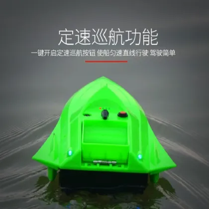 Intelligent Remote Control Nest Boat Bait Fishing Boat - 500 Meters Range