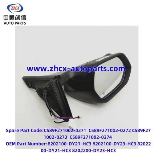 Zpětné zrcadlo pro Changan Qiyuan A05