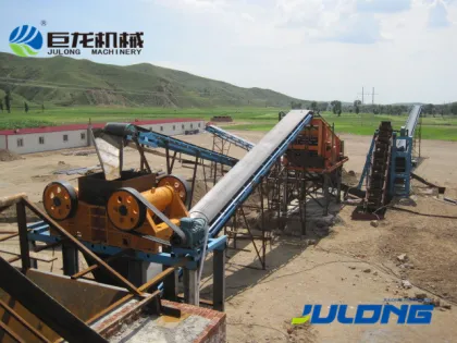 JULONG sand producing machine