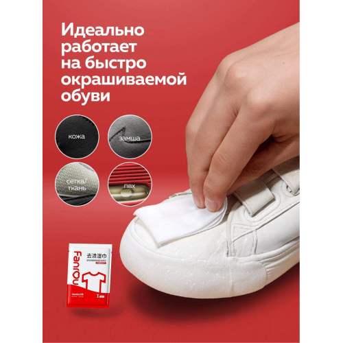 Khăn lau giày tức thì đa năng tùy chỉnh