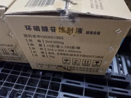 Adenosine Cyclophosphate Injection Antianginal Drug