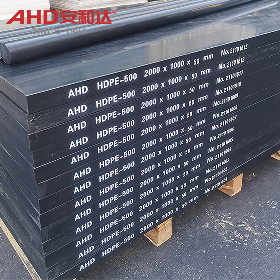 anti uv hdpe sheets material