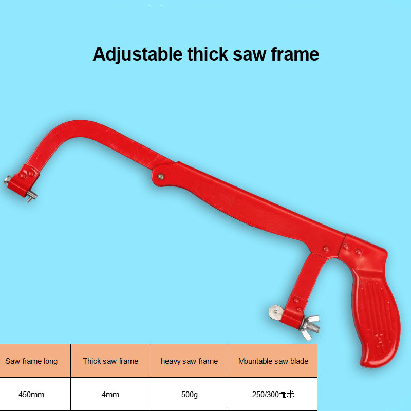 Household Metal Adjustable Thickening Cutting Hand Saw High Carbon Steel Saw Frame