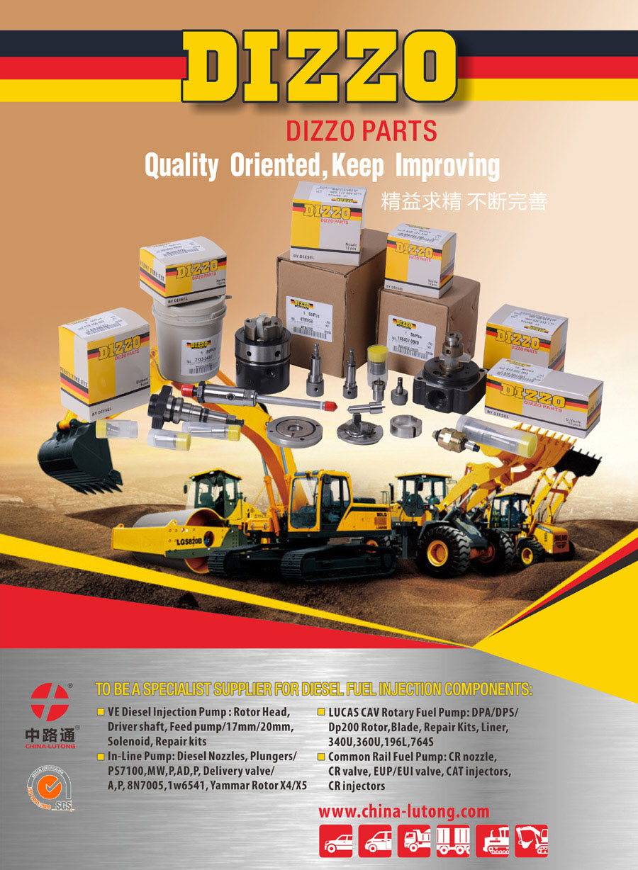 dizzo-parts