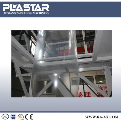 Taiwan machinery HDPE film blowing machine