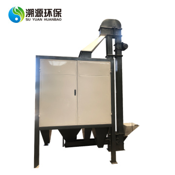 Crushed Plastic Rubber Sorting Recycle Equipment